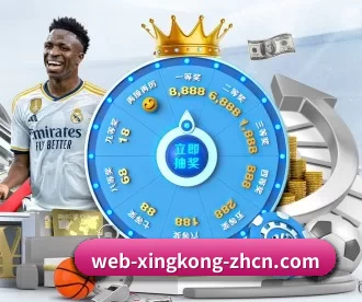 星空体育官网 APP 深度功能(Starrysky Spor)